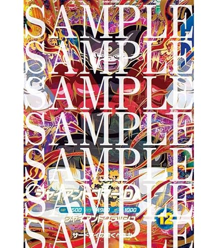 Amazon.co.jp: 【パラレル】 ドラゴンボールスーパーダイバーズ
